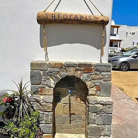 Theofanis Hotel Agia Anna (Naxos)